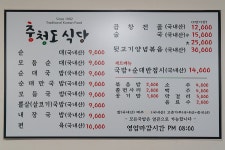 관광안내소 < 여행해설 < 여행서비스 < 머물고 싶은 자연치유도시 제천 머물고 싶은 자연치유도시 제천