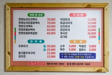 공전자연학교 < 자연/생태 < 관광정보 < 머물고 싶은 자연치유도시 제천 머물고 싶은 자연치유도시 제천