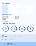 앤제이오비 | [(주)제이오] (주)제이오 부문별 채용(신입 및 경력) - 사람인