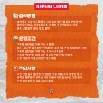 제주유나이티드 제주유나이티드FC
