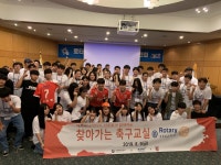 제주유나이티드 제주유나이티드FC