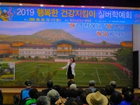 경로당 학예회 발표회 참석 - 제주의 마을 애월읍 하귀1리