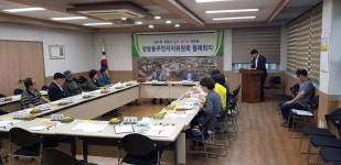 정방동주민자치위원회 6월 정례회의 개최 - 사이버주민자치센터 정방동주민자치위원회 6월 정례회의 개최 | 제주특별자치도청