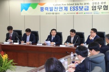 카본프리 아일랜드 실현 민.관 협력 스타트 - 제주특별자치도 카본프리 아일랜드 실현 민.관 협력 스타트 | 제주특별자치도청