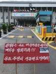 제주도청앞에서 1인시위 173일째입니다. - 제주특별자치도 제주도청앞에서 1인시위 173일째입니다.  | 제주특별자치도청