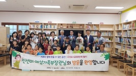 진선미여성가족부장관 우리마을 복지회관2층 공동육아나눔터방문 - 제주의 마을 안덕면 서광동리 진선미여성가족부장관 우리마을 복지회관2층... 