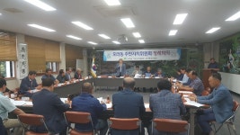 오라동주민자치위원회 7월 정례회의 개최 - 사이버주민자치센터 오라동주민자치위원회 7월 정례회의 개최 | 제주특별자치도청
