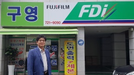 제주도 어려운 이웃의 봉사유공자 롯데리아 제주시청점 장동문대표  - 제주특별자치도 제주도 어려운 이웃의 봉사유공자 롯데리아 제주시청점... 