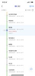 282번 기사님 - 제주특별자치도 제주특별자치도