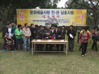 노형부영5차아파트 입주자 대표회의와 문화예술사랑 업무 협약 체결 - 제주현대미술관 10.23. 노형부영5차아파트 입주자 대표회의와... 