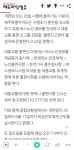대중교통 너무 불편을 합니다. 471번스 시간 및 변경 처리하고, 넘 불편 - 제주특별자치도 제주특별자치도