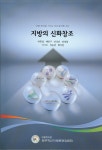 제주특별자치도 가축방역체계 정부혁신 우수사례로 선정 - 제주특별자치도 제주특별자치도 가축방역체계 정부혁신 우수사례로 선정... 