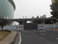 부영, 유감! - 제주특별자치도 제주특별자치도