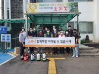 효돈동주민자치위원회 다중이용시설 방역 활동 - 사이버주민자치센터 효돈동주민자치위원회 다중이용시설 방역 활동 | 제주특별자치도청