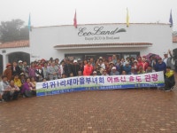 경로당 일주여행- 부녀회주관 - 제주의 마을 애월읍 하귀1리