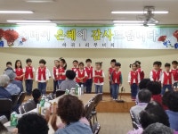 어버이날 행사 - 제주의 마을 애월읍 하귀1리