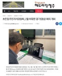 2022년 2월 효돈동주민자치위원회 비대면(영상) 회의 개최 - 사이버주민자치센터 2022년 2월 효돈동주민자치위원회 비대면(영상) 회의 개최... 