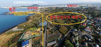 삼양3동 화북상업지역 인근해안도로 토지 매매 - 제주특별자치도 제주특별자치도