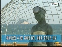 영상뉴스 보기 - 제주ON  [제주ON] 제주소식 제565호