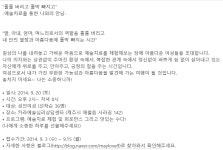 - 설문대여성문화센터  훌훌버리고 홀딱빠지고 예술치료와의 만남에 아름다운 여성들을 초대합니다. | 제주특별자치도청