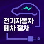 카드뉴스 - CFI제주 제주특별자치도