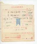 2021년 - 제주특별자치도민속자연사박물관 제주특별자치도