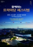 공연목록 - 제주특별자치도 문화예술진흥원 제주특별자치도