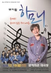공연목록 - 제주특별자치도 문화예술진흥원 제주특별자치도