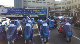 청정 UP! 연료비 DOWN! 매력만점 전기이륜차 - 제주특별자치도 청정 UP! 연료비 DOWN! 매력만점 전기이륜차 | 제주특별자치도청