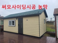 오일장신문