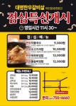 오일장신문