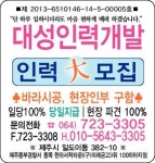 오일장신문