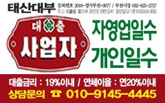 오일장신문