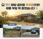 오일장신문