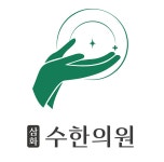 오일장신문