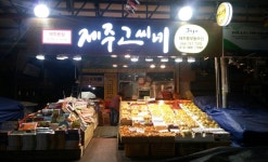 오일장신문닷컴