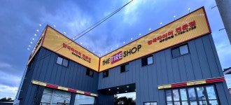 오일장신문