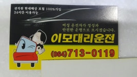 오일장신문