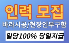 오일장신문