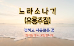 오일장신문