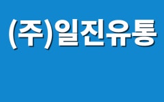 오일장신문