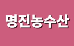 오일장신문
