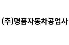 오일장신문