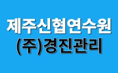 오일장신문