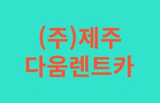 오일장신문