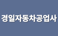 오일장신문