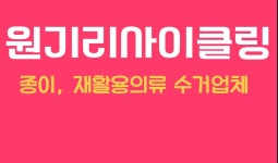 오일장신문