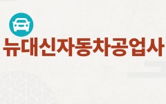 오일장신문