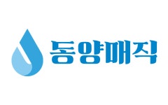 오일장신문