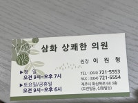 오일장신문
